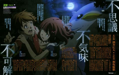 the lost village wiki|Mitsumune .